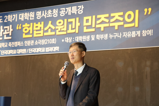 문형배 전 헌법재판소장 권한대행