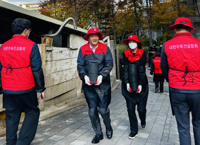 대한주택건설협회