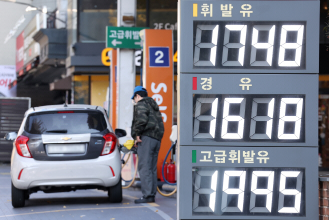 휘발유 평균 1천700원대 돌파<YONHAP NO-2527>