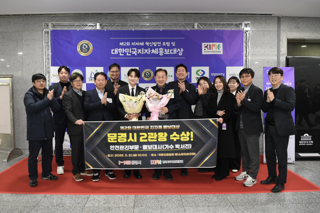 홍보대상 수상3