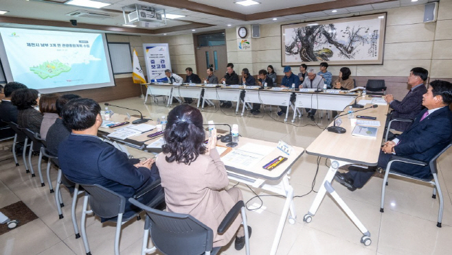 제천시, 남부 3개면 관광종합개발계획 중간보고회 개최 (1)