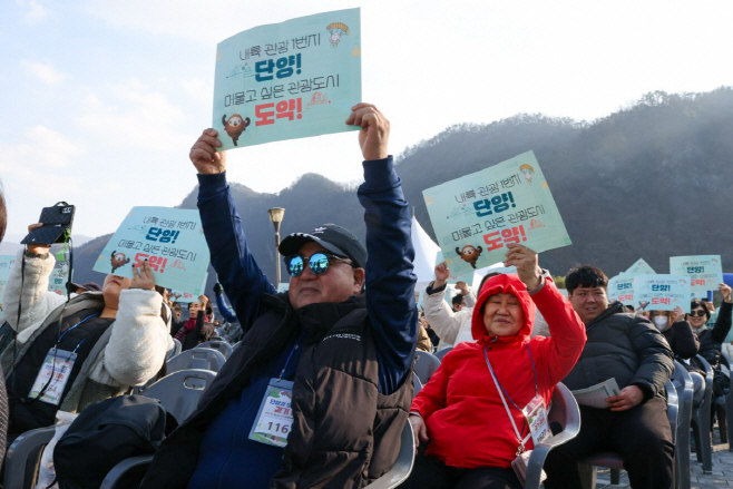 보도1) 단양 방문의 해 선포식 (1)