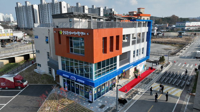 21일 (홍성군, 충남 최초 단독형 자활센터 개관!)