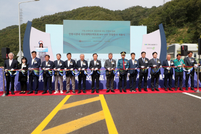 1123 ‘10대 이슈’로 본 안동의 도약과 전환의 한 해 (3)