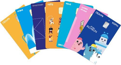 PCM20201230000050065_P4_20251123083910541