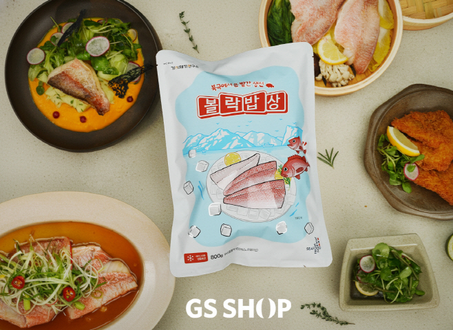 사진1_GS샵이 11월 24일(월) 오후 3시 35분 TV홈쇼핑에서 고등어를 잇는 국민 생선 후보 상품으로 ‘가시제거 순살 볼락’을 제안한다.