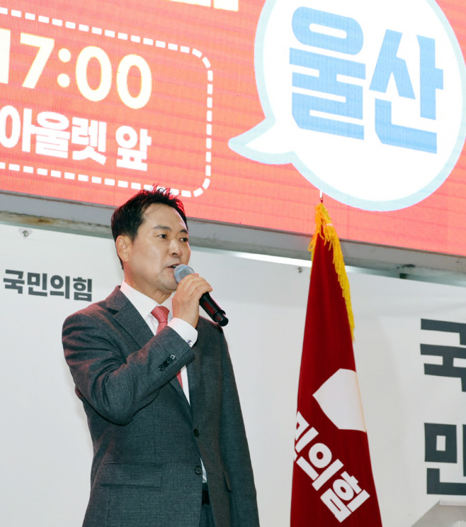연설하는 장동혁 대표<YONHAP NO-3757>