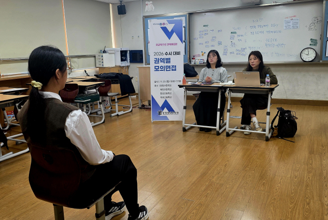 충북교육청, 공교육으로 마지막 수시 면접까지 지도 박차 사진 2
