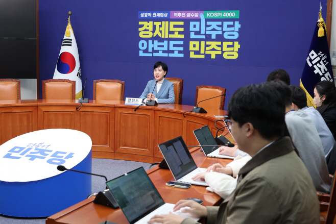 전현희 수석최고위원 기자간담회<YONHAP NO-2346>