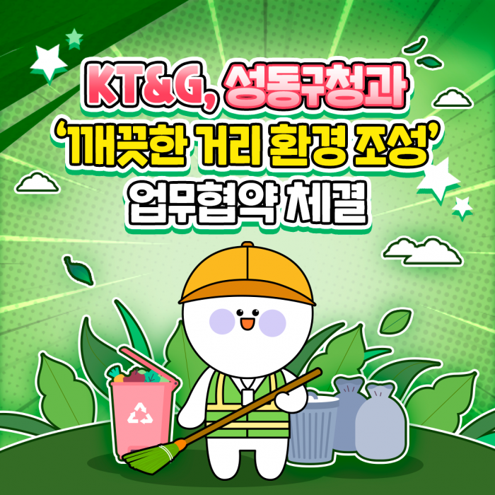 카드 뉴스 이미지