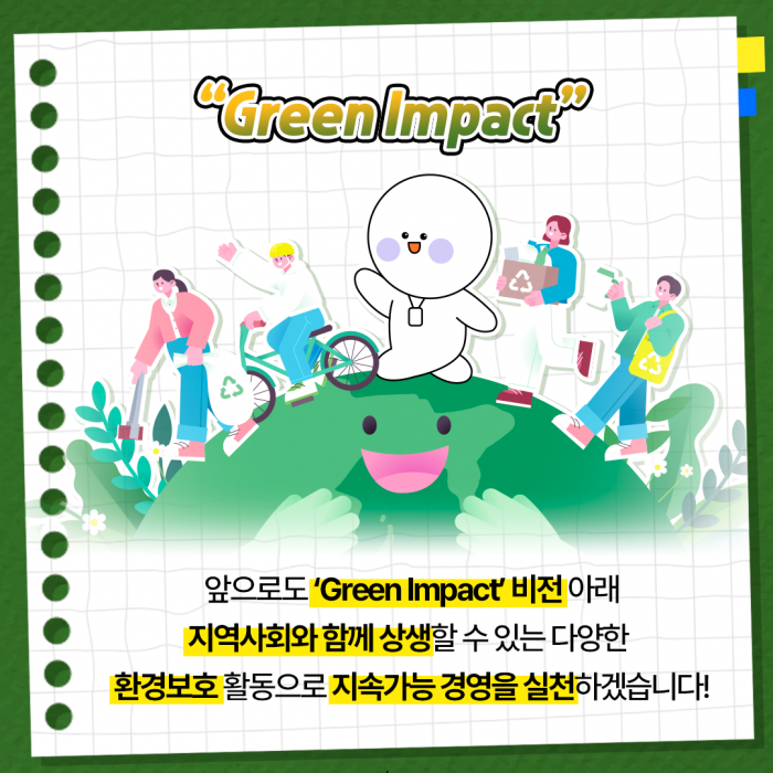 카드 뉴스 이미지