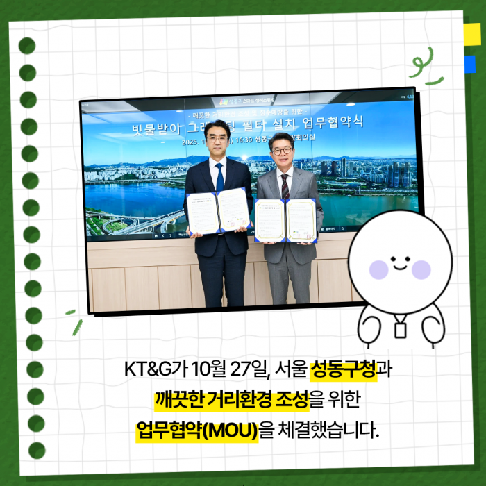 카드 뉴스 이미지