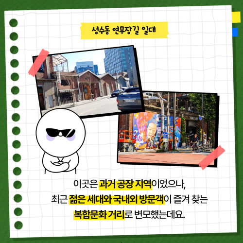 카드 뉴스 이미지