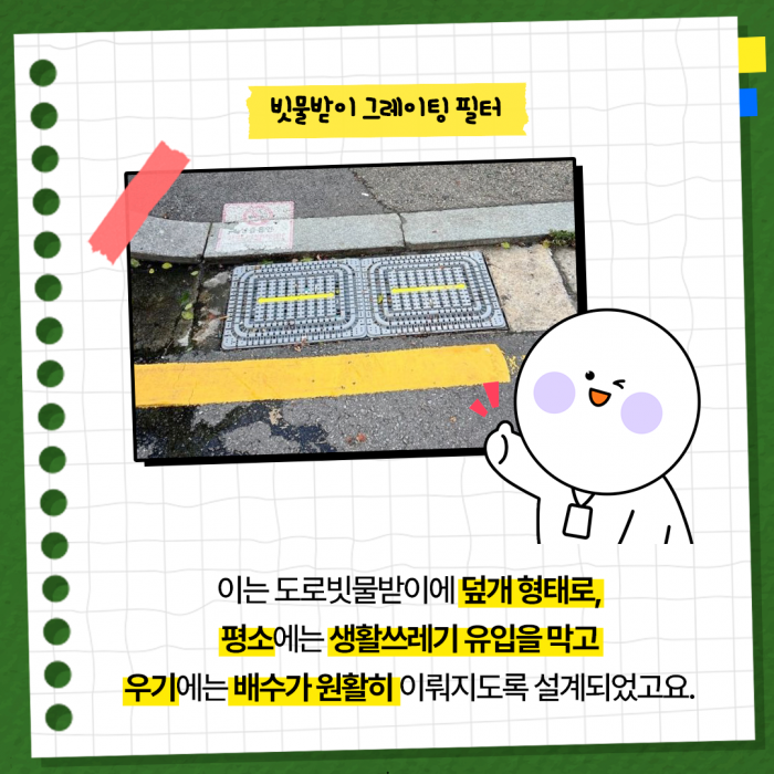 카드 뉴스 이미지