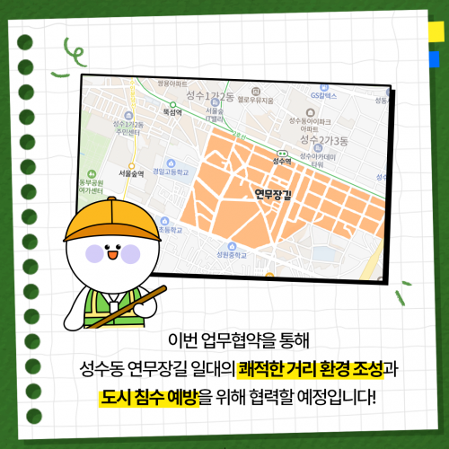 카드 뉴스 이미지