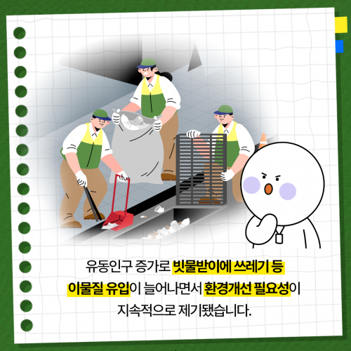 카드 뉴스 이미지