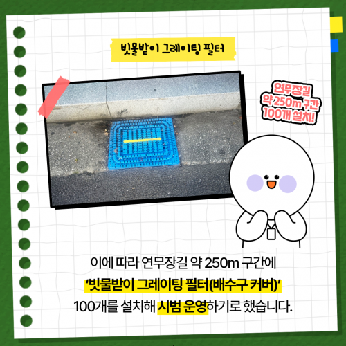 카드 뉴스 이미지