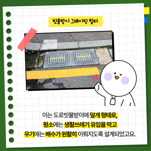 카드 뉴스 이미지