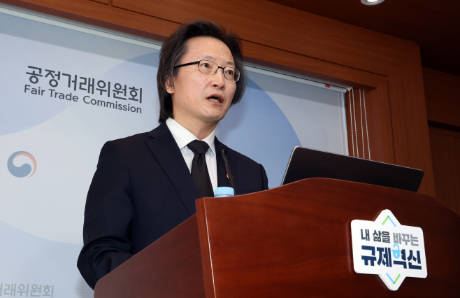 주병기 공정거래위원장, 출입기자단 간담회<YONHAP NO-2455>
