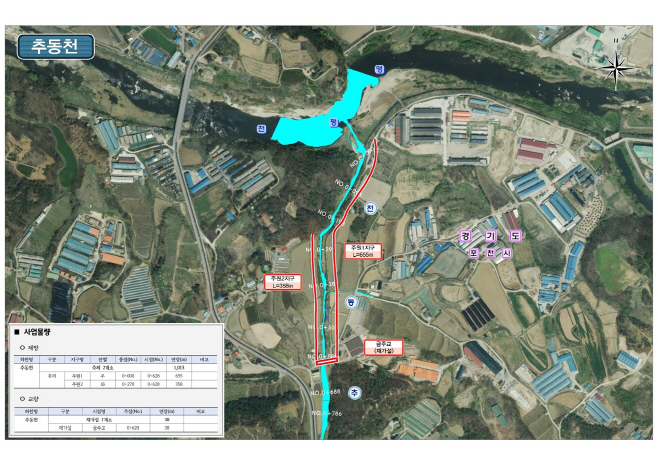 포천+추동천+위치도+사진(저용량)
