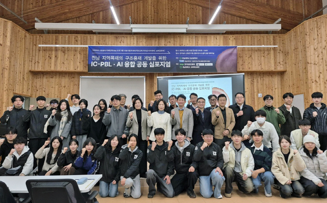 동화기업, 산-학-관 세미나서 구조용 보드 기술 경쟁력 공유