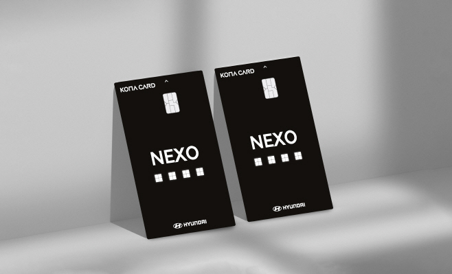 [보도이미지] 코나아이, 현대자동차와 손잡고 디 올 뉴 넥쏘 전용 NEXO H2-pass 카드 출시(2025.11.24)