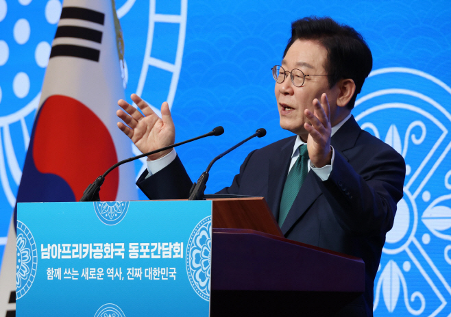 이재명 대통령, 남아공 동포오찬간담회 인사말<YONHAP NO-3914>