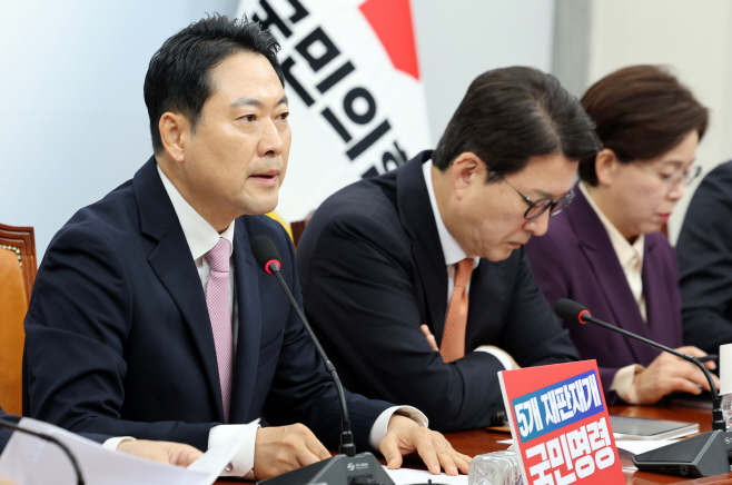 발언하는 장동혁 대표<YONHAP NO-1965>