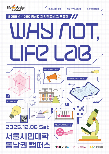 KakaoTalk_20251124_093752851