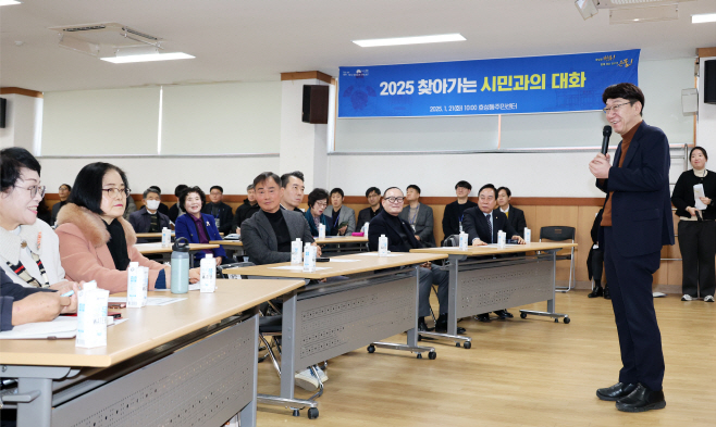 ‘건의사항 듣고, 현장 보고, 문제는 고치고!’ (1)