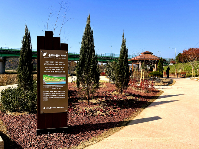 ★★1번 사진자료_불로천 생활밀착형 숲 조성(2025.11.24 (2)