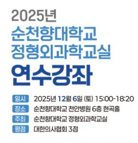 clip20251124103320