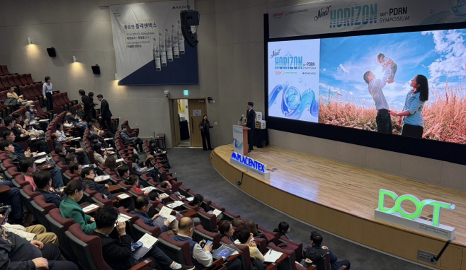 파마리서치메디케어 플라센텍스 심포지엄