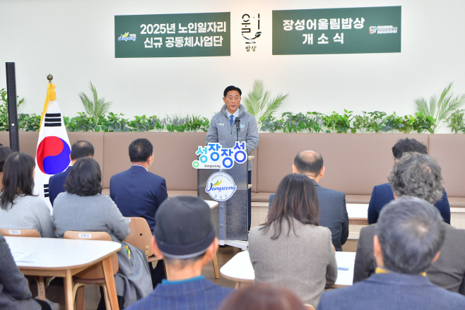 장성군