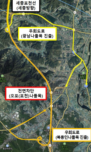 우회도로 안내도 및 인근 휴게소·졸음쉼터 안내./한국도공