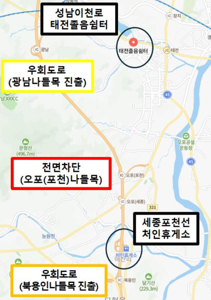 우회도로 안내도 및 인근 휴게소·졸음쉼터 안내./한국도공