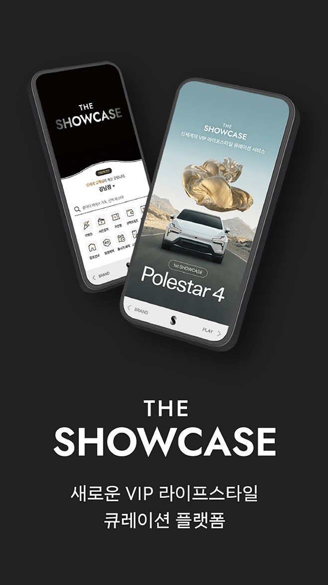 “소유보다 경험” 신세계 VIP 소비 변화…평균 객단가 2000만원