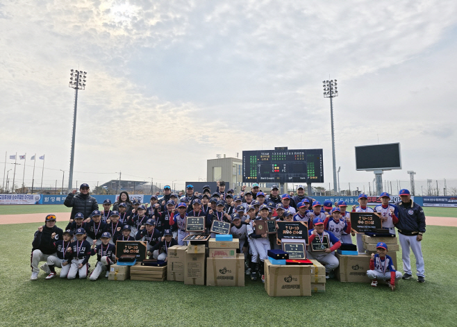 교원투어, '제1회 교원투어배 순수주말반 전국리틀야구대회' 시상식