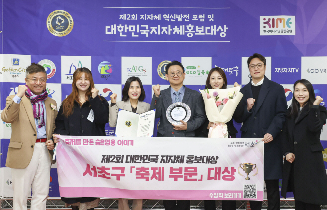 20251121홍보대상_7 (2)