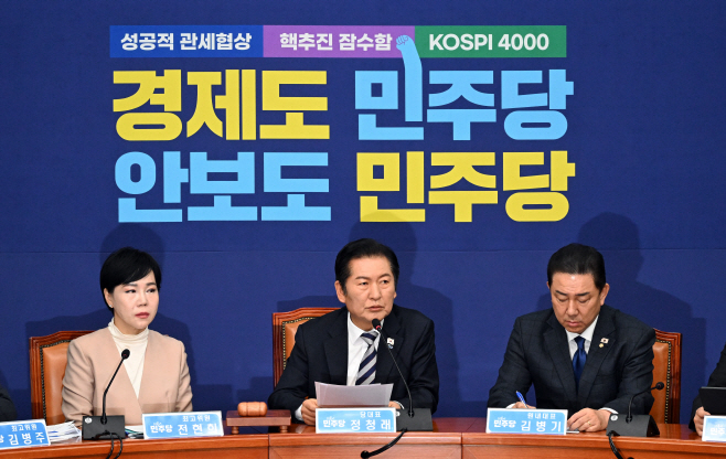 [포토] 더불어민주당 최고위원회의