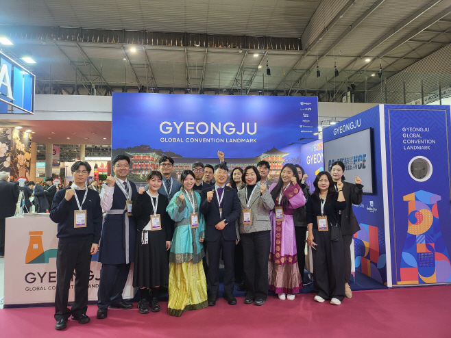 1-4. 251124보도사진_IBTM World 2025 참가