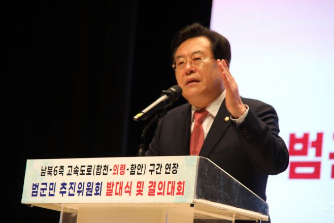 의령 6축 행사 088