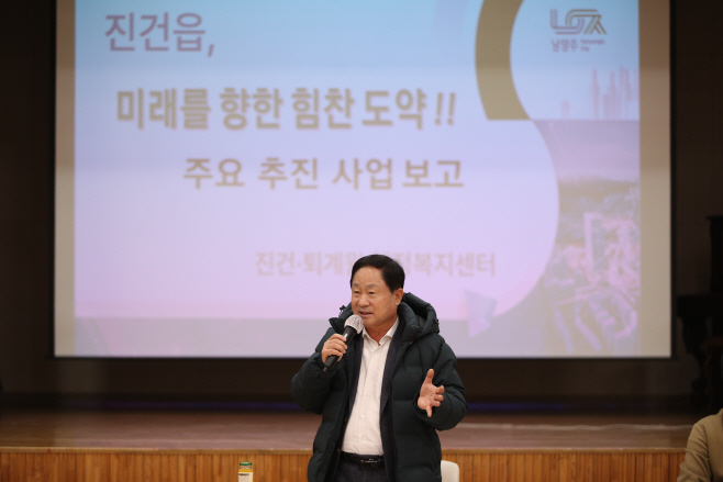 남양주시