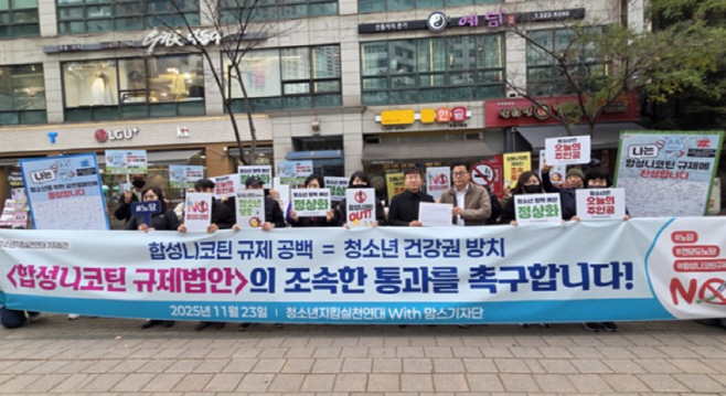 jYR1763971437295-850