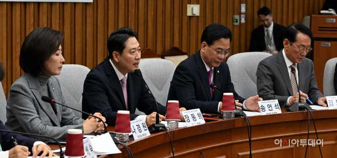 국민의힘, 대장동 범죄수익환수 특별법 제정을 위한 긴급 토론회
