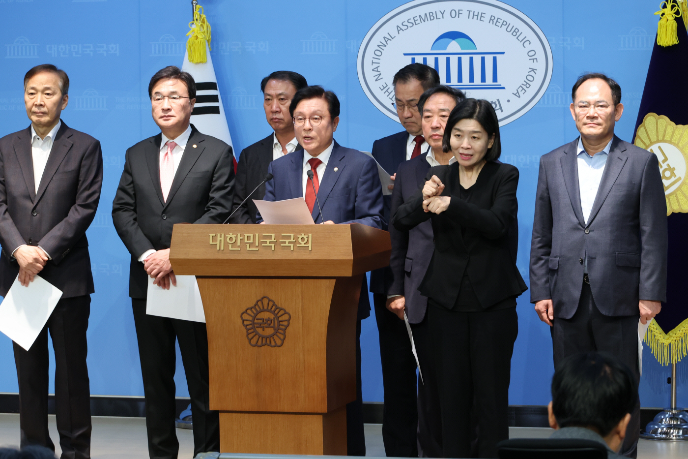 국민의힘 예결위원 기자회견