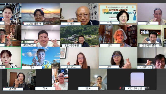 06.1 청주고인쇄박물관, K-콘텐츠 열풍 속 ‘직지’ 세계화 박차. 사진