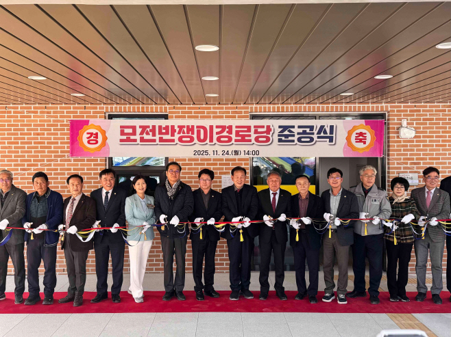 문경시