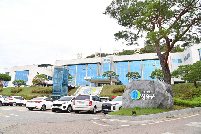 251124보도자료(청송군, 본예산 5,450억 원 규모 2026년도 예산안 군의회 제출) (1)