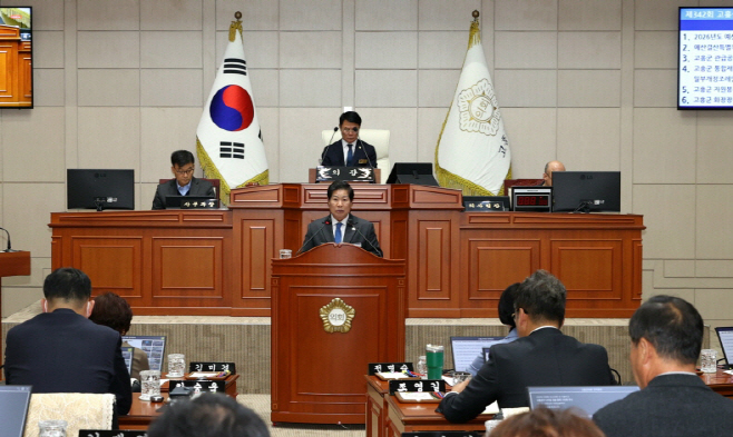 공영민 고흥군수, 시정연설에서 2026년 군정운영 방향 제시